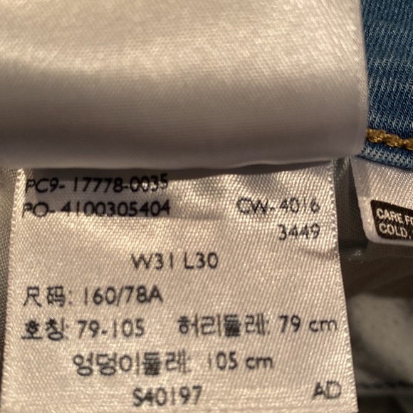 Levi’s 710 super skinny jeans - Picture 7 of 8